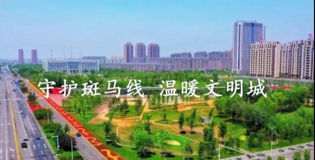 文明斑馬線0.jpg
